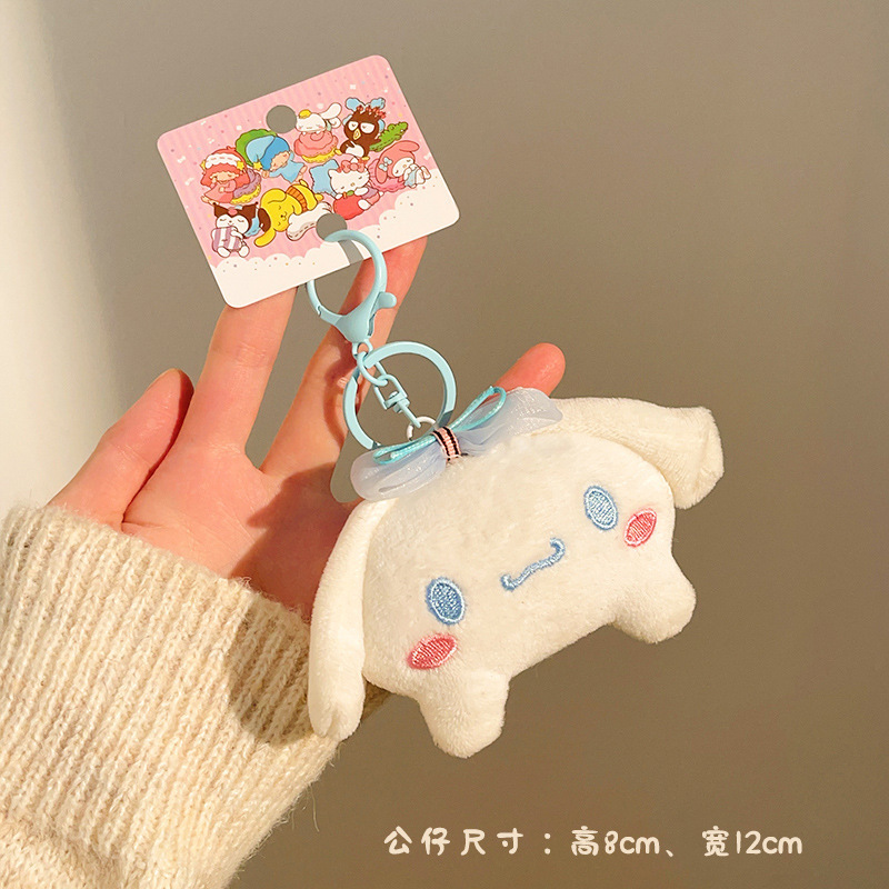 かわいいぬいぐるみ車のキーホルダー、キーチェーン、バッグの飾り、ちょっとしたギフト、子供向け遊園地の小さな人形|undefined