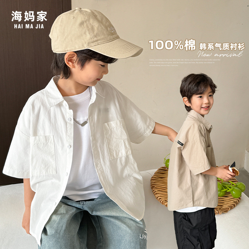 男童纯棉白衬衫洋气短袖衬衣2024夏季新款海妈家儿童韩版童装衣服