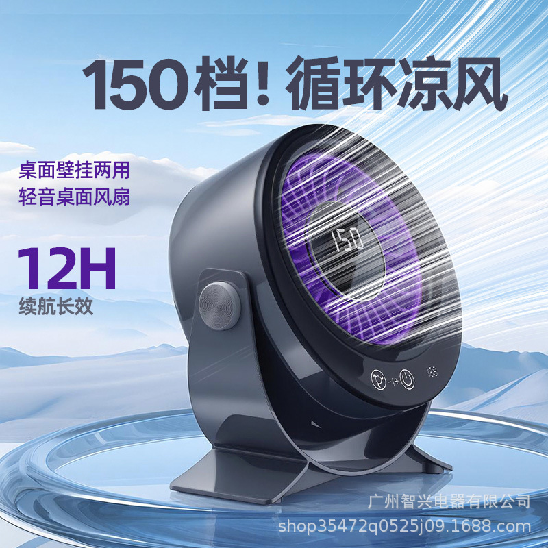 New Desktop Small Fan USB Charging Air Conditioner Small Ultra-Quiet Office Desk Mini Portable Dormitory Bed New Desktop Small Fan USB Charging Air Conditioner Small Ultra-Quiet Office Desk Mini Portable Dormitory Bed