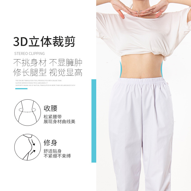 Cintura elástica completa blanca, ropa de invierno, pantalones de enfermera de médico femenino, pantalones de trabajo de verano, talla grande, cintura elástica para hombres y mujeres, slim-fit