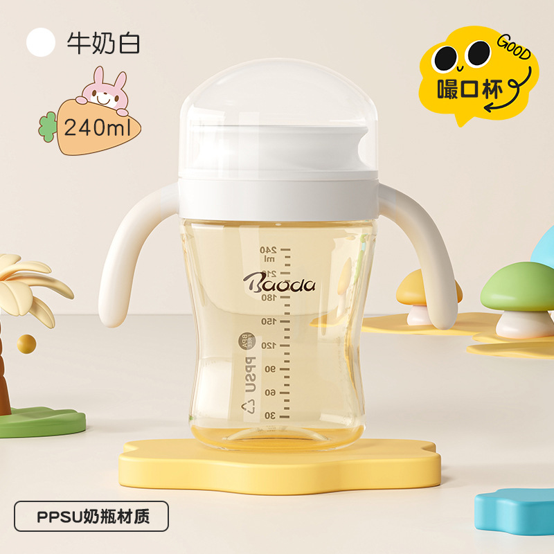 Tazas de bebés de bebidas de bebidas de beb