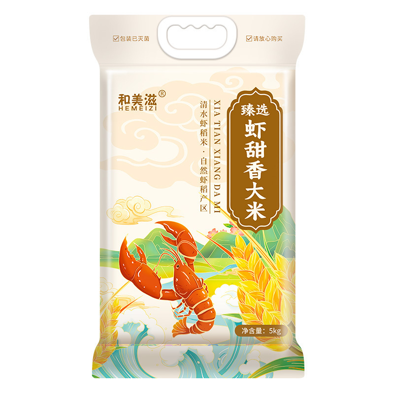 金龍魚米5kg東北米うるち米インディカ米真珠家庭用大包装10斤入米|undefined