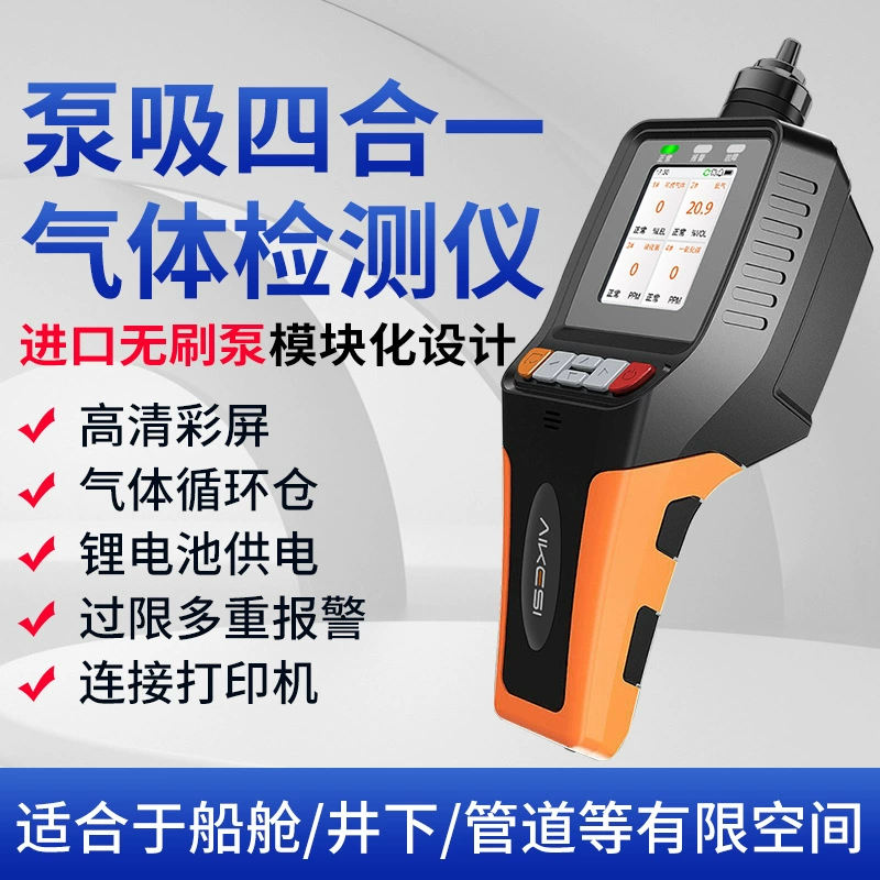 BX-168 насос Ecas поглощает 4 в одном детектор газа утечки кислорода