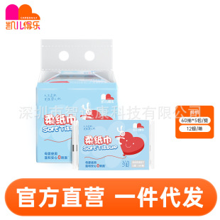 Kael Dele Classic Soft Paper Towel 60 Smoke * 60 Pack