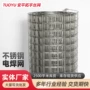 定制防裂焊接保温电焊网