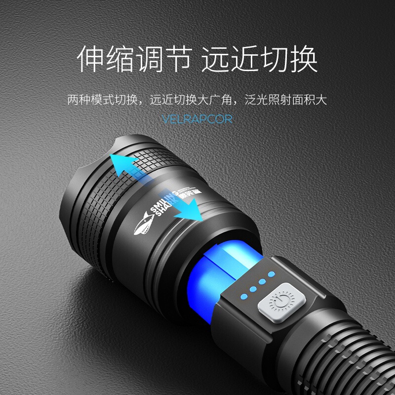 白激光变焦远射手电筒带电显示手电筒便携手电筒四档调节|undefined