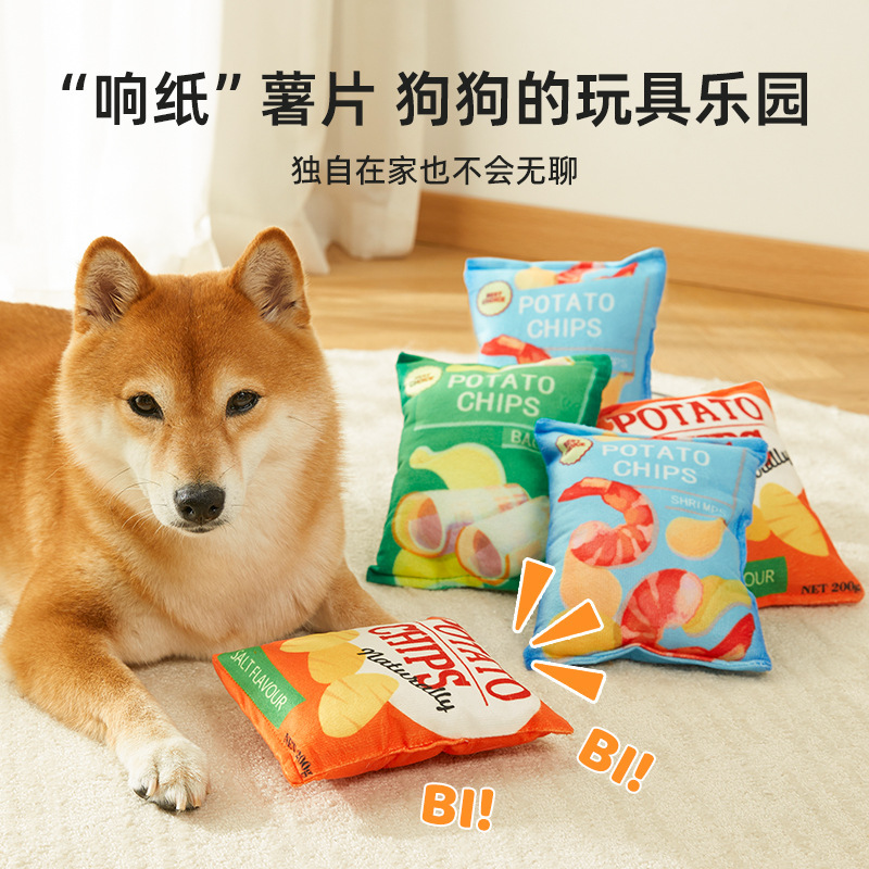 (2개) 애완 동물 소리 장난감 개 자기 안녕 장난감 애완 동물 시뮬레이션 감자 칩 중소 개 애완 동물 장난감 재고 도매