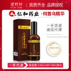 Renhe Ingenuity ginseng Polygonum Herbal Essence liquid UFA Black Botany Extraction