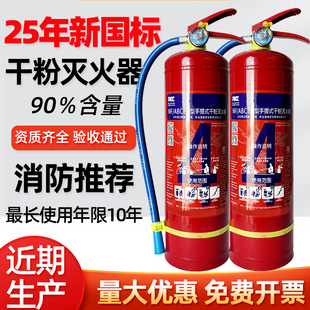 ���˸ɷۜ����4�������4kg�ɷۜ�������������������������