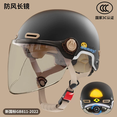 Motosiklet kaskı (dəbilqə) | battery car helmet safety lightweight - bright-black-long-lens