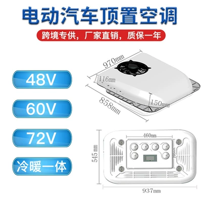 Automotive air conditioning | Rooftop Air Conditioner