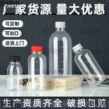 加厚100ml毫升塑料瓶pet带刻度透明样品油样分装打包小空瓶子带盖