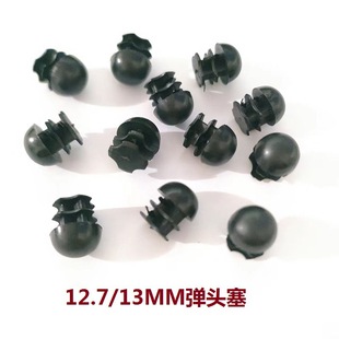 12.7MM���^����A�^������������΃������^�F��؛���b��w