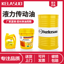 Һ��������6#8#Һ�������͹��I�Cе������16L/200L