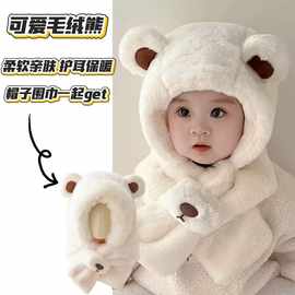 儿童帽子宝宝围巾一体秋冬季可爱超萌帽男女童加厚保暖婴儿护耳帽