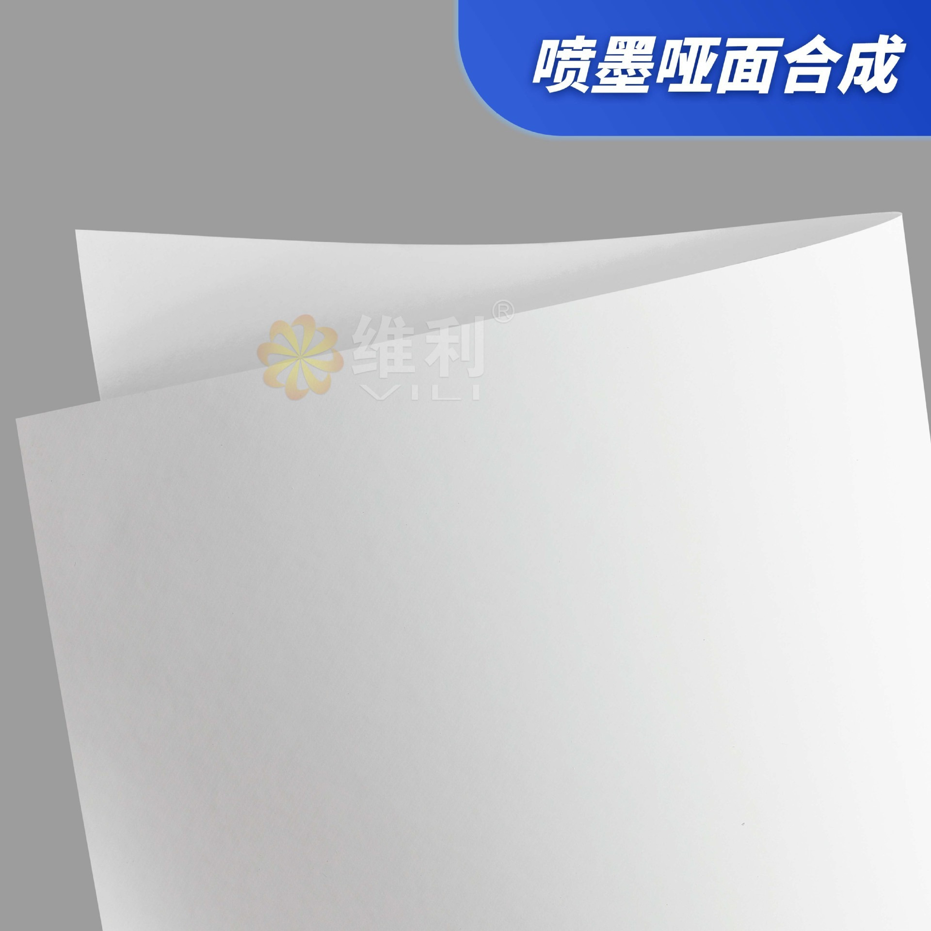 Papel sintético de inyección de tinta PP etiqueta autoadhesiva especial pegatina superficie brillante láser etiqueta submarina sello de papel de impresión image 25