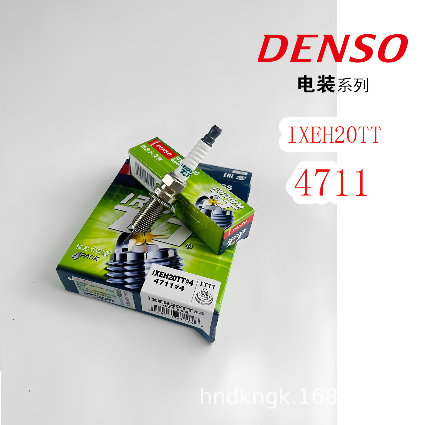 电装火花塞【4711】适用天籁公爵奇骏轩逸卡罗拉雷凌双擎