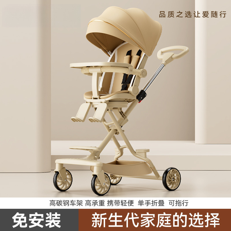Baby Stroller, Baby Walking Artifact, Baby Can Sit, Lie Down, Lightweight, Foldable Two-Way Landscape Children's Stroller