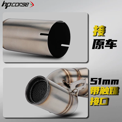 Motorcycle Modified Exhaust Pipe: Motorcycle exhaust pipe