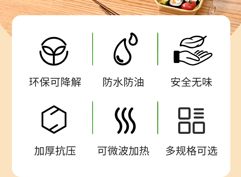 新寿司盒详情_02