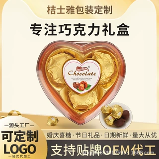 金色巧克力礼盒3粒心形礼盒零食节日巧克力伴手礼支持贴标定制
