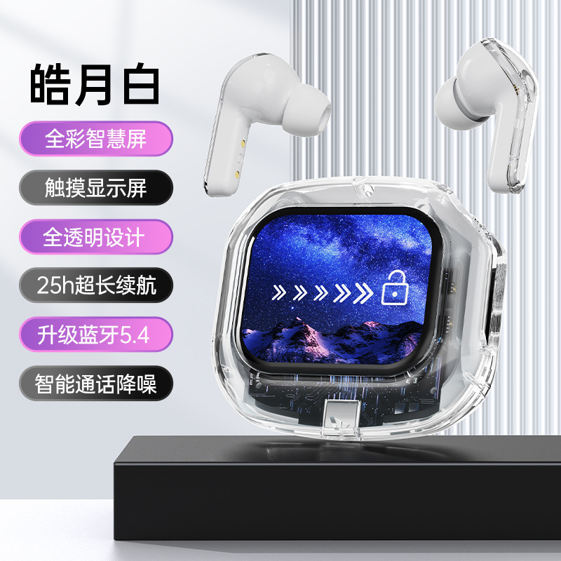国境を越えた新型AirMaxカラースクリーン無線bluetoothイヤホン透明型タッチパネルデジタル表示TWS5.4スポーツイヤホン|undefined
