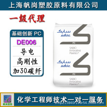 PC ���A�������� DE006(DC-1006) ��� �߄��� 30%̼�w�S����