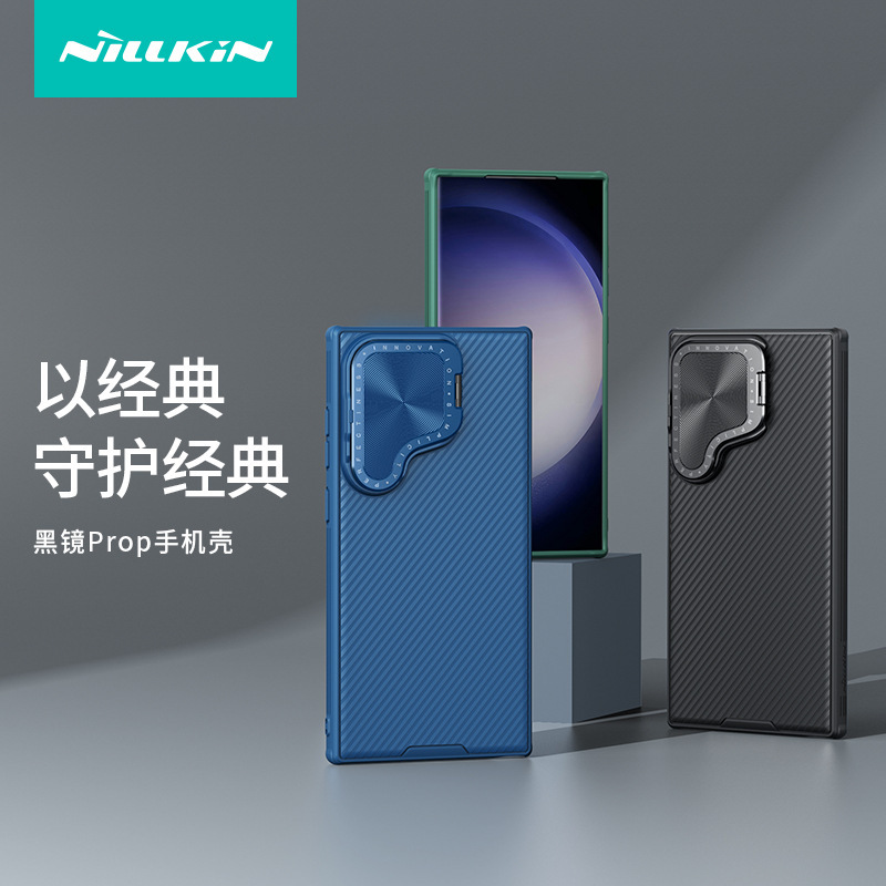 Nillkin Nelkin for Samsung S24 Ultra black mirror ProP protective shell lens cover bracket phone case Nillkin Nelkin for Samsung S24 Ultra black mirror ProP protective shell lens cover bracket phone case
