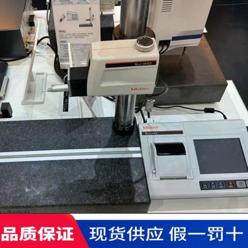 Измеритель шероховатости поверхности точечного действия Япония Mitutoyo sj410/178-580-11 прибор для измерения шероховатости поверхности