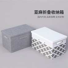 大容量跨境方形棉麻布衣物收纳箱文件整理储物盒可折叠玩具收纳筐