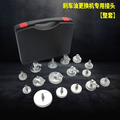 Complete set of specialized connectors for Brake fluid