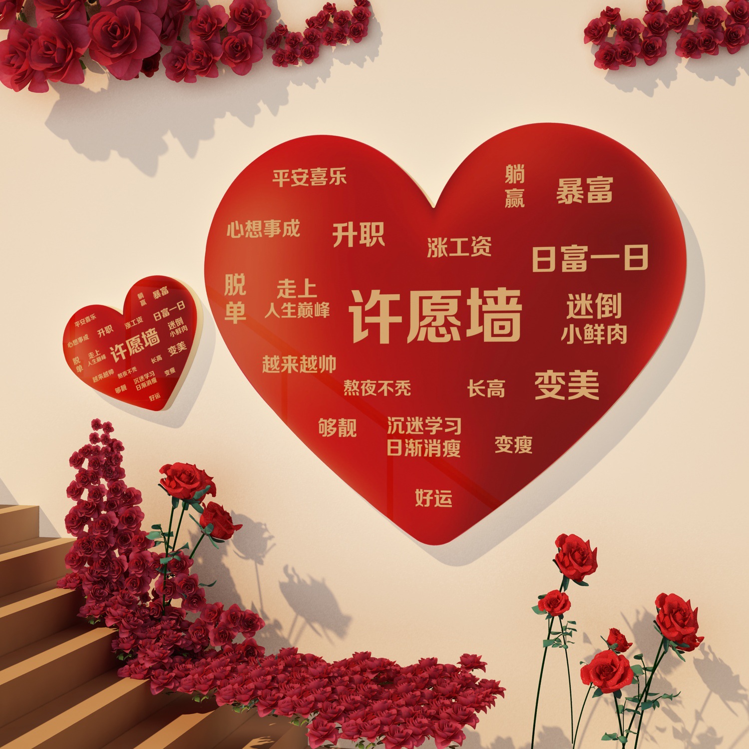 2024 cross-Dragon New Year atmosphere decoration wish field background board shop wall Net red punch-in photo area layout
