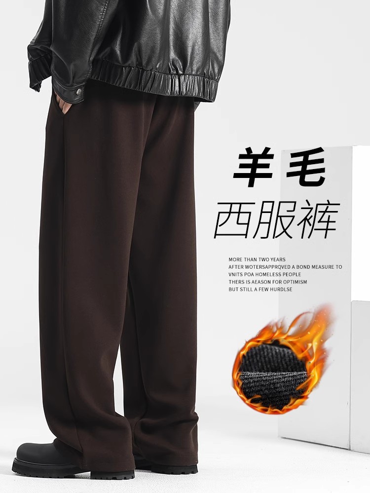 Wool Pants Straight Pants Men's Winter Men's Pants Casual Pants Sports Pants Men's Autumn and Winter Woolen Wide Leg Pants