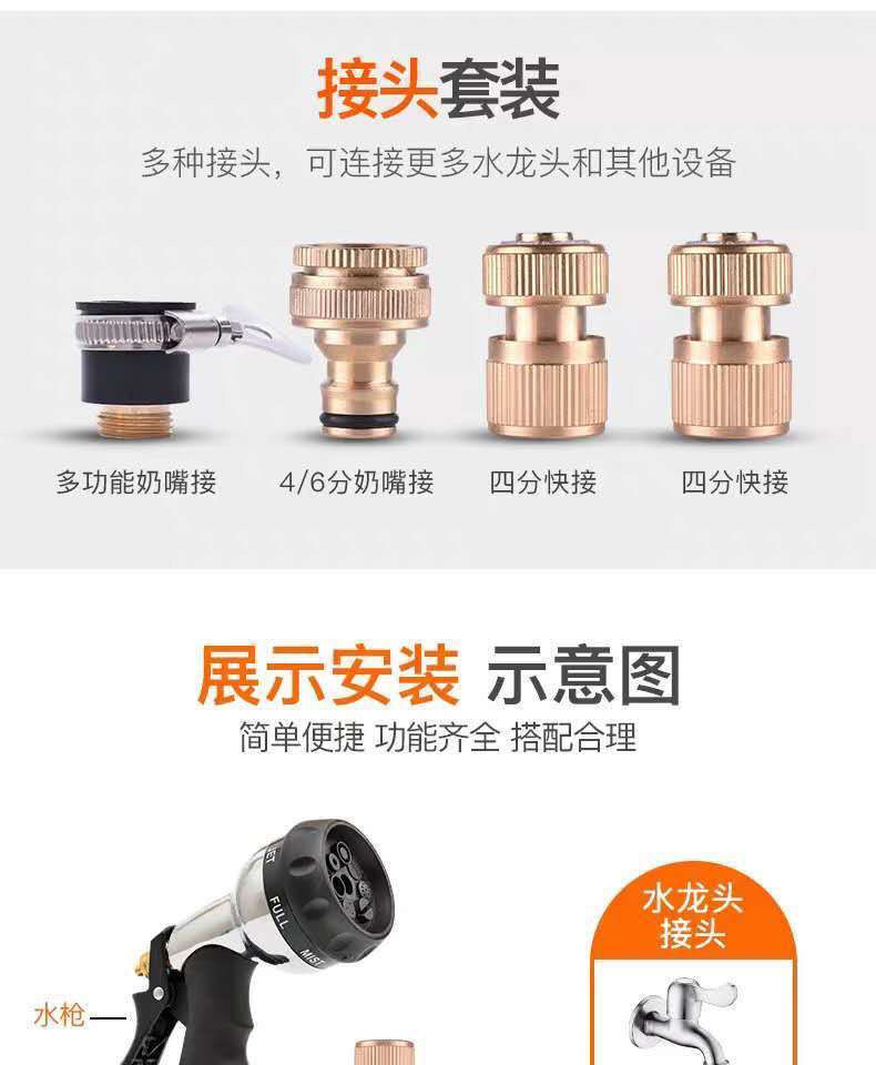 Suitable for car washing alloy sprinkler water gun shower water pipe suit high pressure sprinkler atomization nozzle