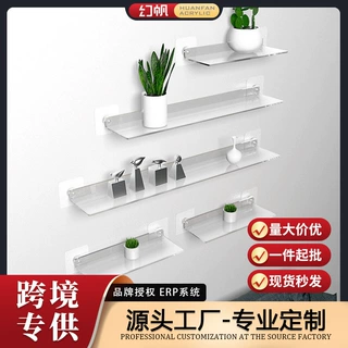 亚克力厨房卫生间浴室透明厕所架子置物架壁挂隔板免打孔一字层板