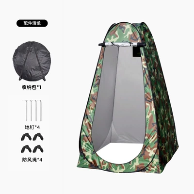 Avtomobil dam çadırları | tent, shower cover, toilet - camouflage-2-windows-single-person-1212-19m