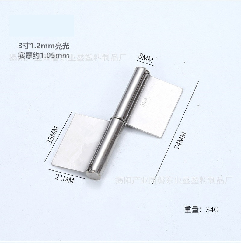 型号齐全源头工厂直销量可脱卸活页卫生间折页房门防火门旗型合页|undefined