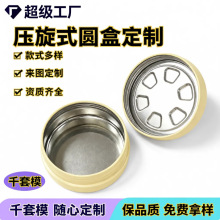 �W�����N�A��ͯ�i�F��CR��ȫ�w�a��ș����b�ݼy���Dʽ��ͯ�i�F��