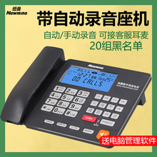 �~����Newmine��2084R�Ԅ�����Ԓ�C ��Iǰ̨���ÿͷ�Ԓ�����C