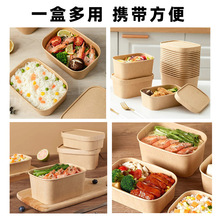 一次性餐盒牛皮纸正方形打包盒外卖快餐饭盒加厚水果沙拉盒野餐盒