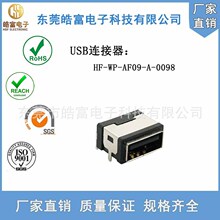 ��CIKI��USBĸ��3.0�������_��9P��ˮĸ��90���B����SMT���^