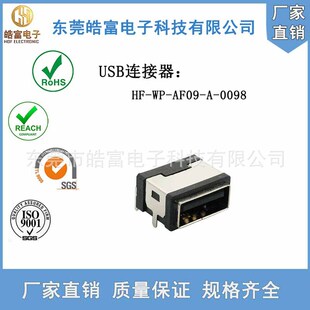 ��CIKI��USBĸ��3.0�������_��9P��ˮĸ��90���B����SMT���^