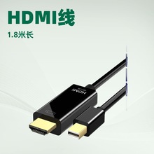 ���� dp�Dhdmi�� minidp to hdmi1.8�� dp��miniDisplayport 4K