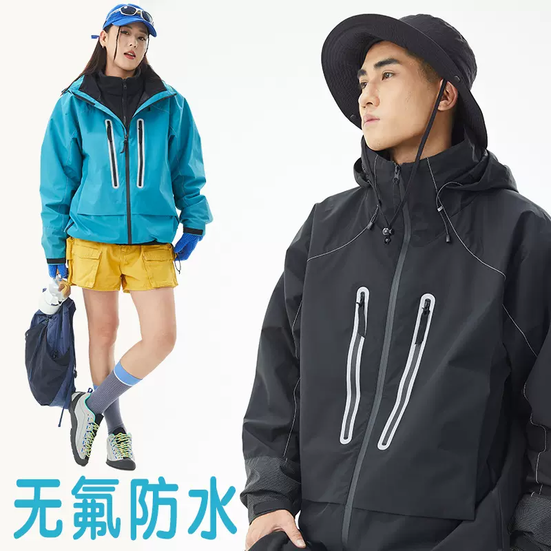 山系冲锋衣女三合一冲锋衣男户外无氟防水防风宽松外套可拆卸内胆
