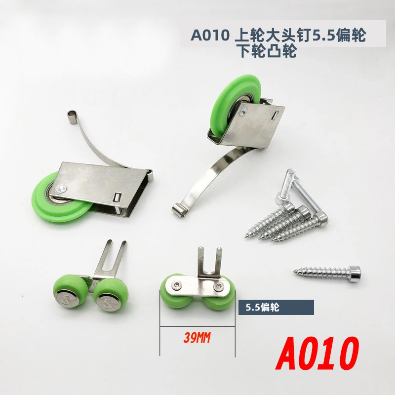 Armario puerta corredera corredera rueda de puerta corredera silenciosa y suave puerta de armario puerta de madera pista corredera polea superior e inferior hardware