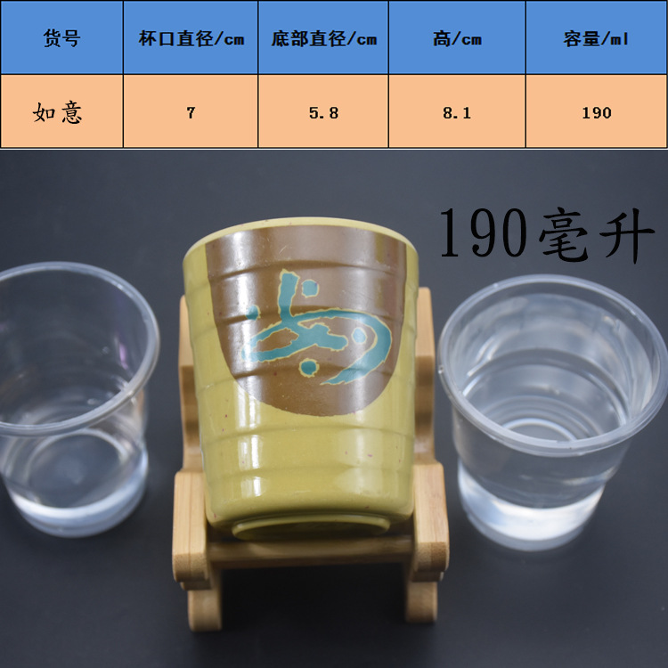 Vasos de melamina tipo porcelana para restaurante, hotel y buffet