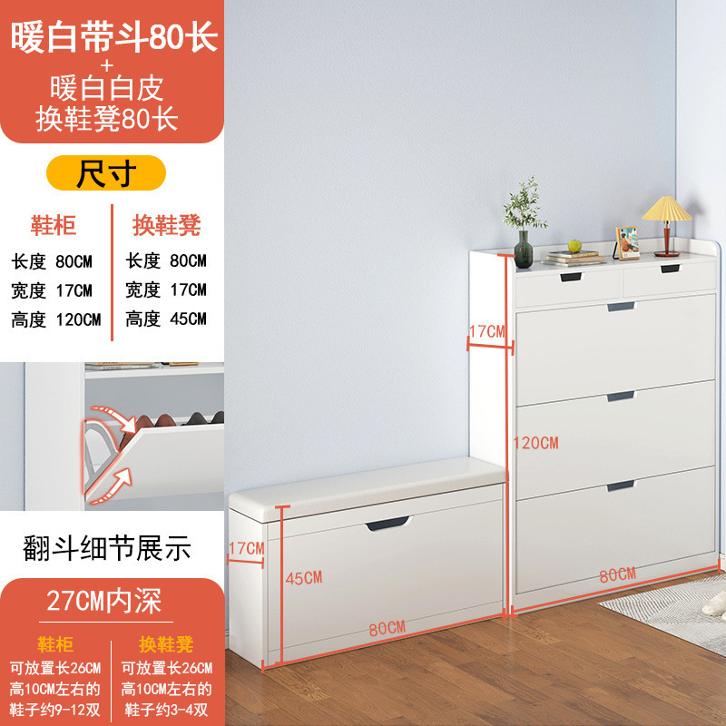 超薄型ダンプシューズキャビネット玄関ホームシンプルモダン大容量収納玄関キャビネット省スペース靴ラックサプライチェーン|undefined