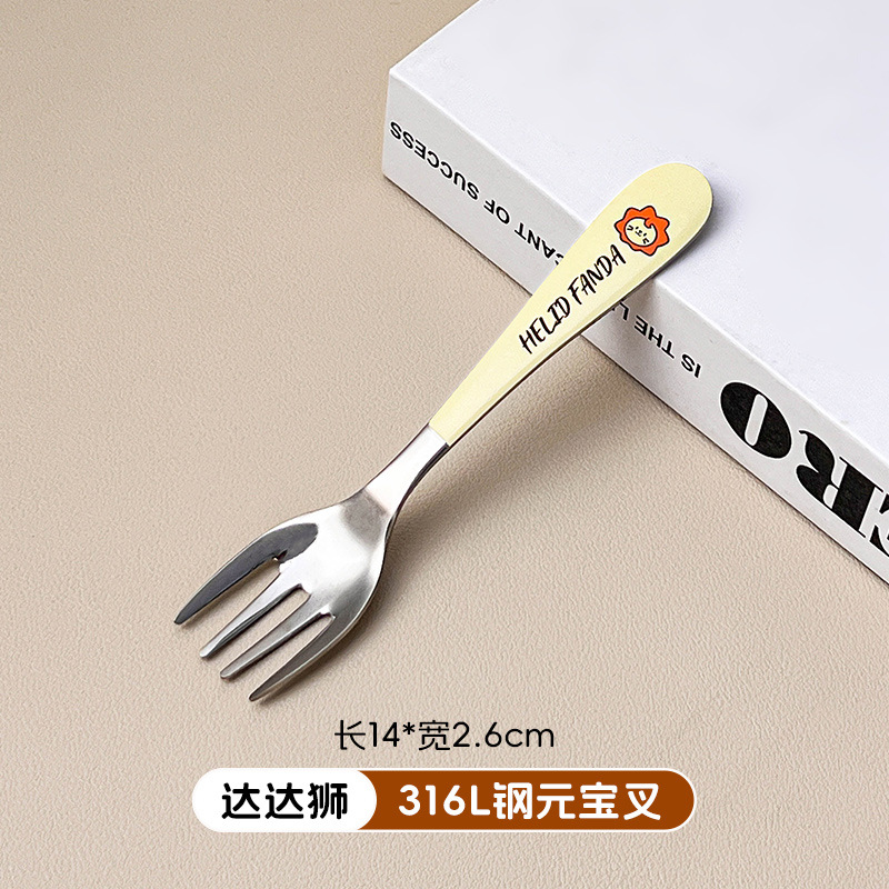 다다 라이온 포크