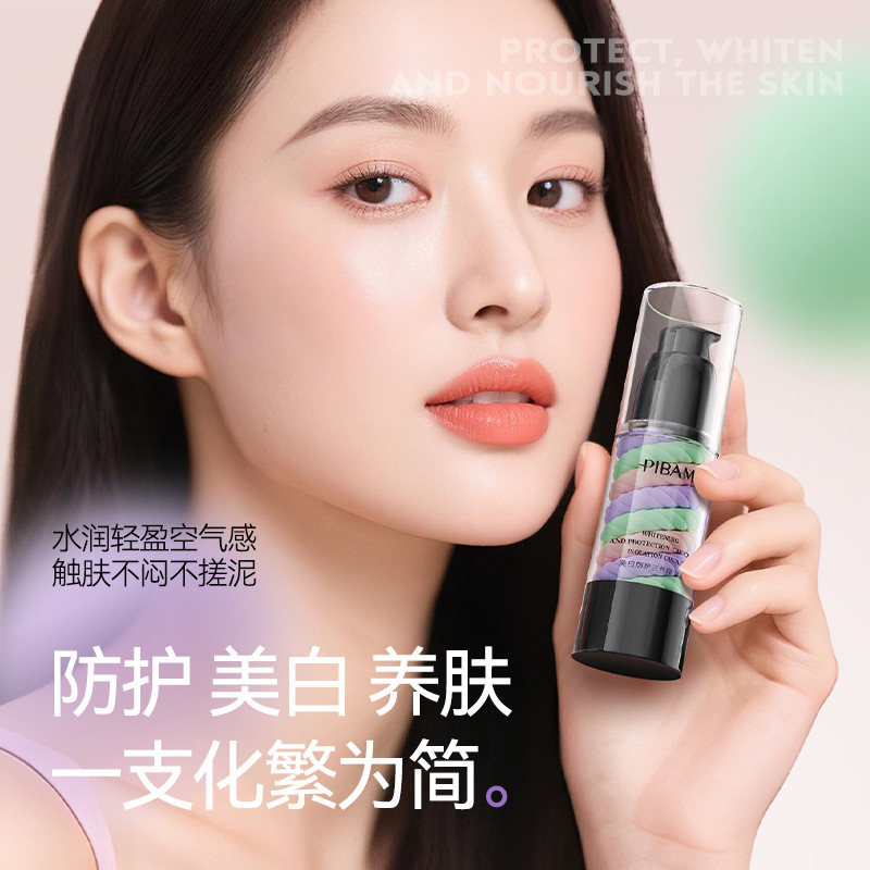 ビーバ美防護美白三色アイソレーションクリーム素顔クリームは底を開けて完璧な姿を隠します。|undefined