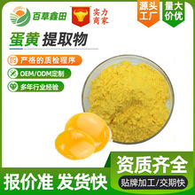 ���x�������Sԭ�ϵ��S��ȡ�ﵰ�S�ۼ���ˮ�⵰�S��99%